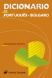 Dicionário Editora de Português-Búlgaro